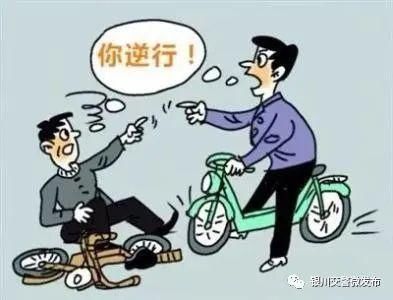 关注|【关注】第454批“非机动车、行人交通违法行为”曝光名单