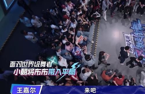 钟汉良|《街舞3》首播就意难平?王一博大秀倒数第一,实则“祸兮福兮”