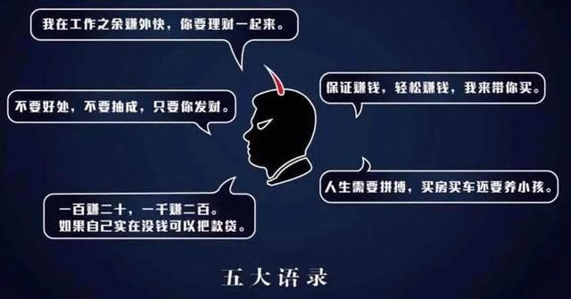  民警|民警主播拍了拍你：“渣男渣女的5大语录”你get了吗