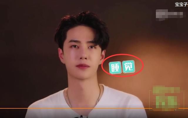  肖战|王一博最新专访，眼含泪光惹人心疼，疑意外曝光227事件后给肖战发信息？