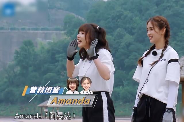  跑男团|柳岩发出恋爱警告，baby却变身媒人，已婚和未婚的区别很显然