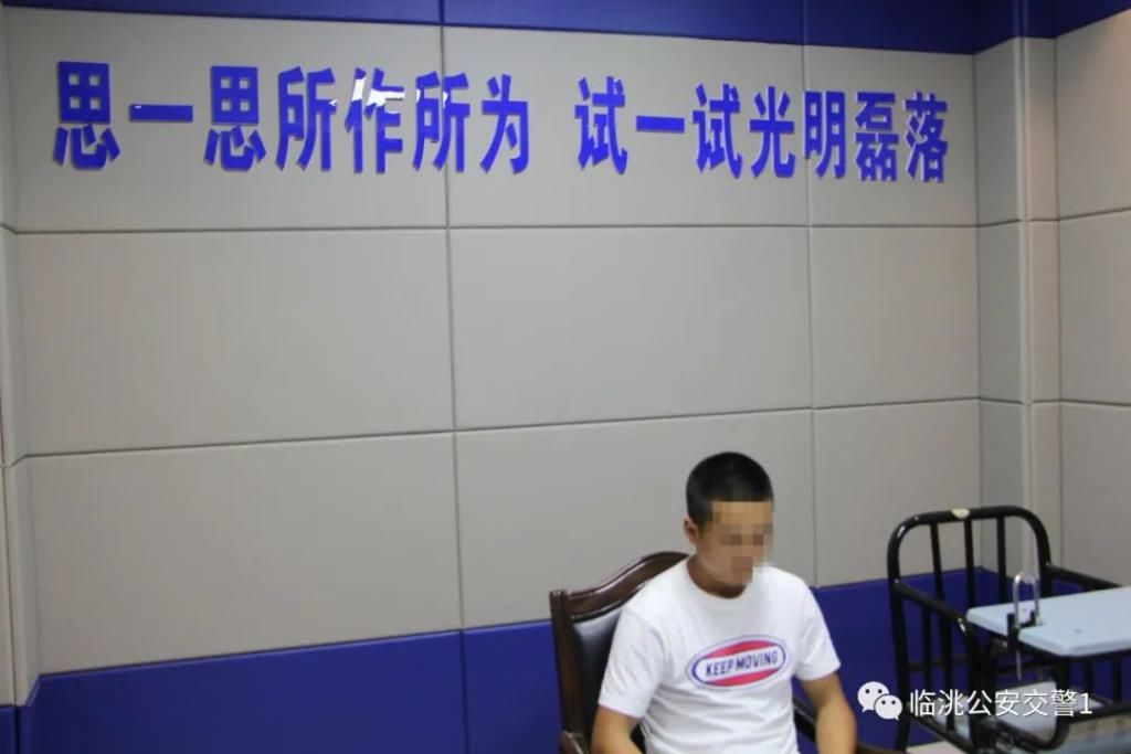  道路交通|无证驾驶 临洮交警拘你没商量