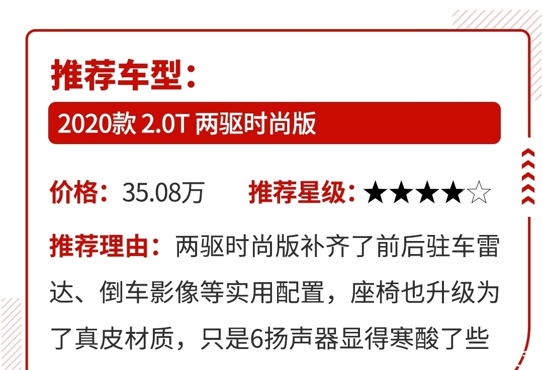 性价比|BBA看得多了 这几款豪华SUV性价比更高!