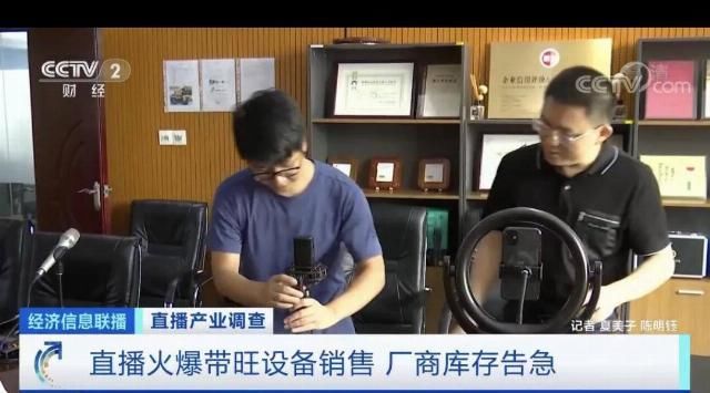  主播|主播厮杀难淘金，厂商“卖水”有红利