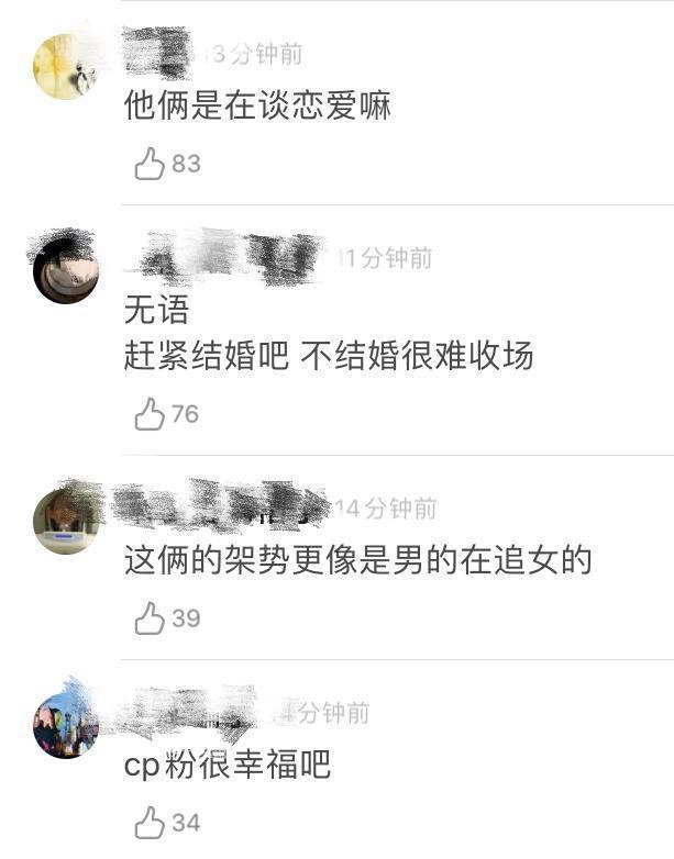  湖南卫视|湖南卫视818晚会王一博、赵露思疑似假唱，黄子韬合唱最抢眼