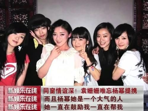  态度|杨幂对旗下新人的态度，折射出她能连红9年的秘诀