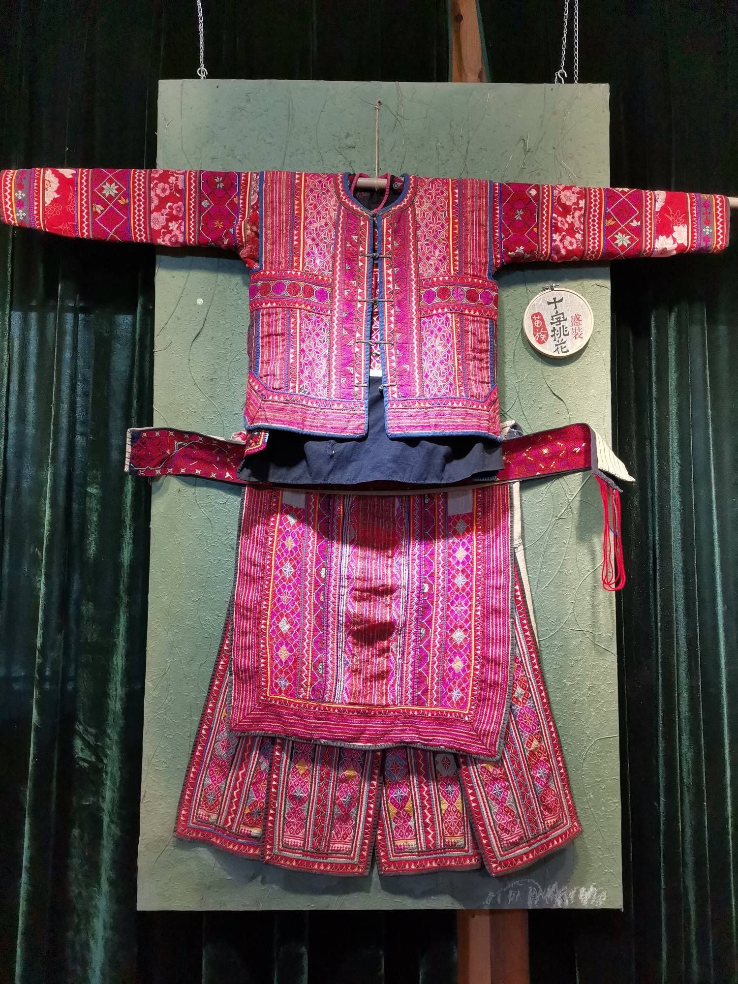 贵州|贵州苗族服装