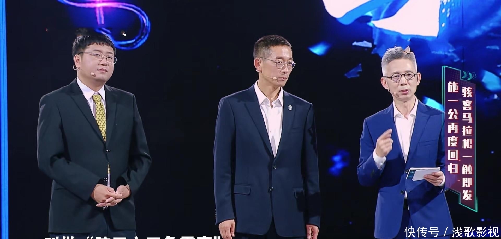  奠定|《最强大脑》脑王之王开启，娄云皓破纪录，奠定胜利