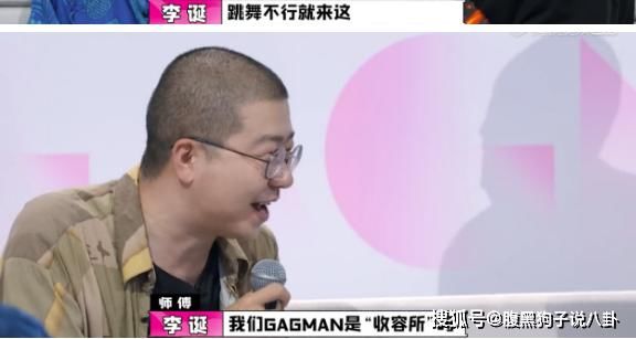  养鸭|何炅、李诞、陈伟霆、大张伟一起做了一档养鸭综艺？