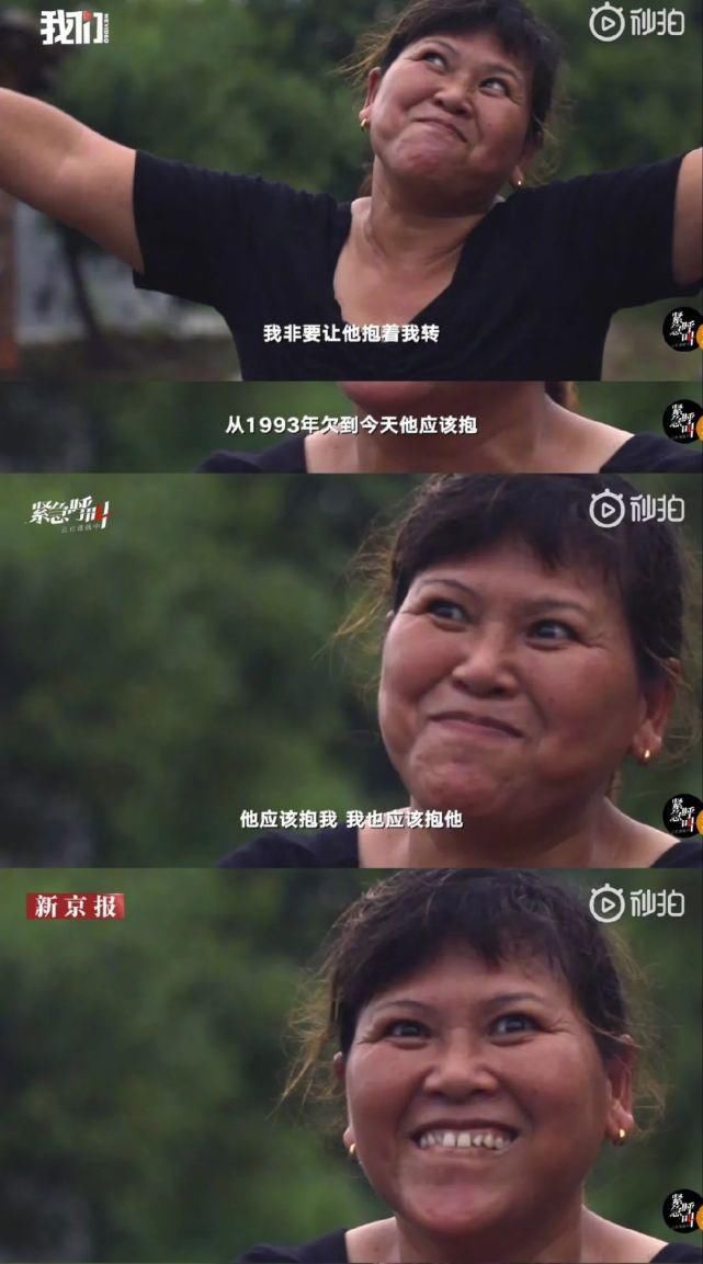  归来|9778天！无罪归来，他还欠她一个拥抱！