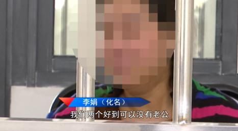  嫌疑人|女子骗走闺蜜几十万，连房产都惦记上了！被抓后竟哭诉：我好心疼她