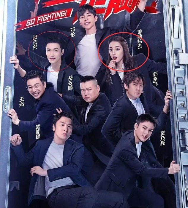 注定|极限男人帮沦为“过去式”!张艺兴的退出其实早已注定,可惜了