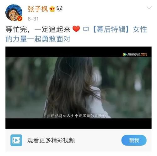 令人感动|现在的悬疑剧啊，越来越“女频”了