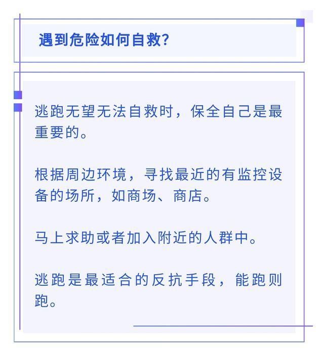  细节|男子尾随女子如厕欲猥亵被批捕！警方透露一个细节，细思极恐