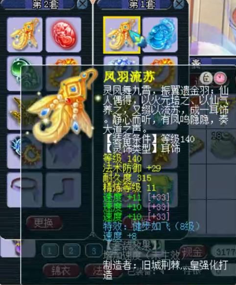 梦幻|梦幻西游：千万神豪熊无敌女儿村展示，顶级善恶、神马童子！