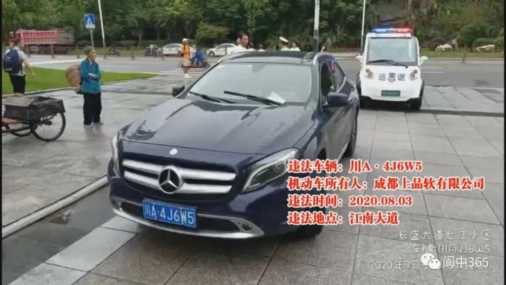 车主|【曝光】实名曝光，这些车主登上“光荣榜”