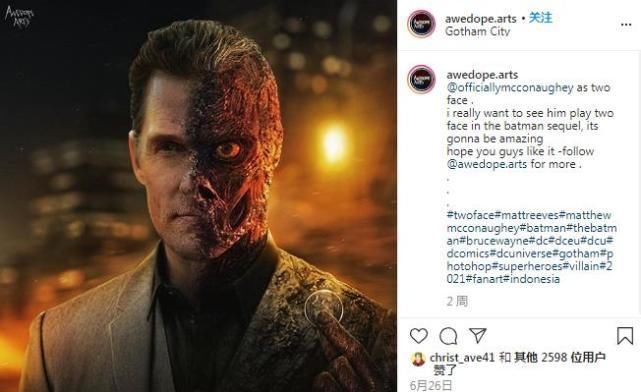  麦康纳|帅爆了！艺术家分享，《蝙蝠侠》马修·麦康纳版“双面人”图片