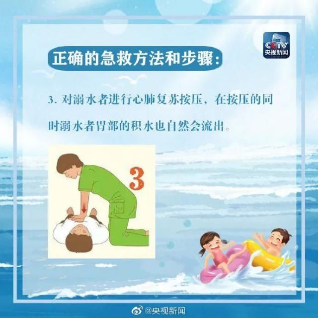  手机|7岁男童泳池内溺亡，事发时爸爸正给手机