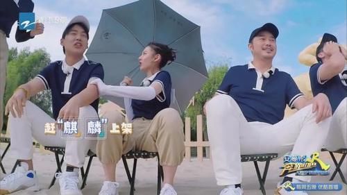  节目|跑男：宋祖儿怼导演，甜美奶音让姚导都没了脾气，郭麒麟成大黑马