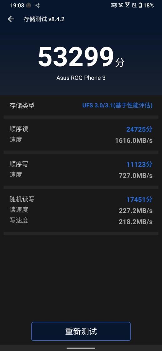 最强|地表最快最强！ROG游戏手机3当之无愧游戏手机标杆！