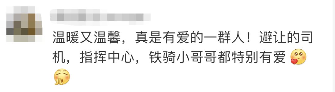 秋天|斑马线上相差60岁的牵手，温暖了这个秋天