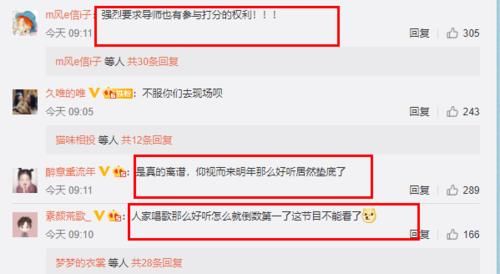  阿朵|《浪姐》二公丁当阿朵遭淘汰，现场观众投票被质疑“离谱”