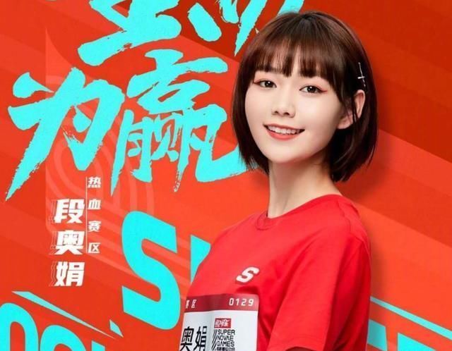  意外|《超新星运动会》定档啦！周震南意外缺席，新晋助力官也太帅了