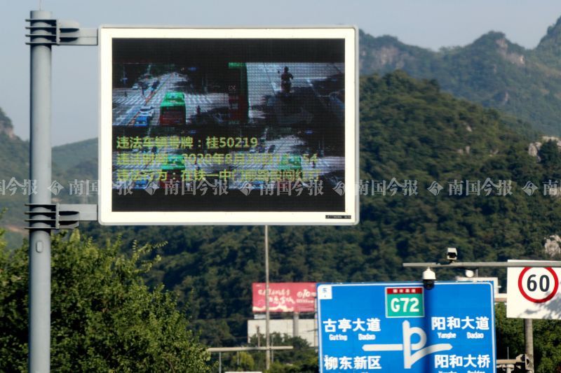 实名|柳州交警实名曝光一批违法行为当事人，快看名单中有没有你