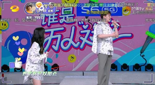  老师|《快乐大本营》当何老师给夏之光整理衣服，有谁注意到吴宣仪的举动？