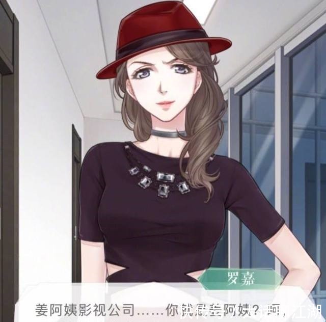 制作|papi酱也玩恋与制作人!你们敢晒出你的玛丽苏名字嘛!