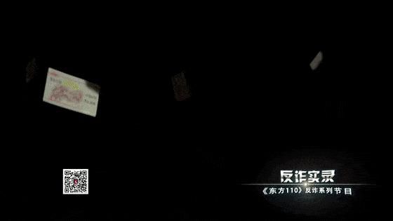  罪恶|反诈实录：罪恶之源