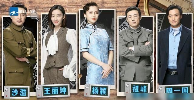  杨颖|杨颖画功让人惊叹，华晨宇表演《无间道》和《审讯》引发系列问题