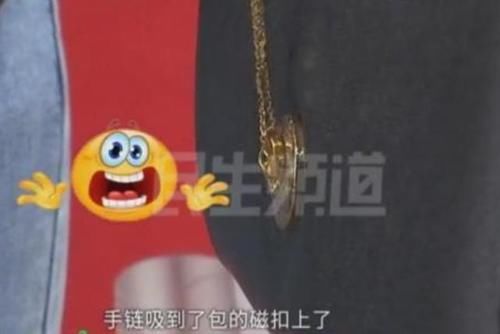 退婚|结婚买的“五金”，金项链吸在磁铁上了？小伙：丈母娘都要退婚了