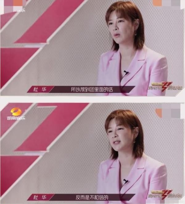 丁当打出|《姐姐》把她淘汰太没眼光,网友:麻烦节目组先去看看她的经历