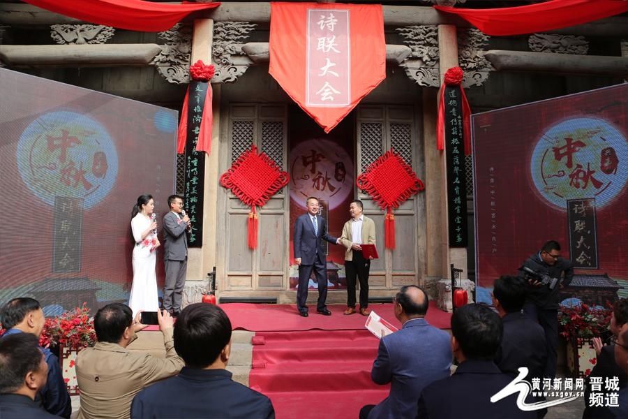 诗意|诗意中秋·艺术良户“兴高杯”中秋诗联大会举行