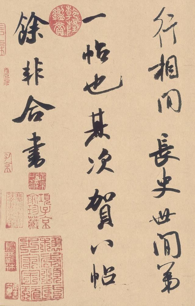  法学|书法学就是“张无法，驰有度”的完美结合