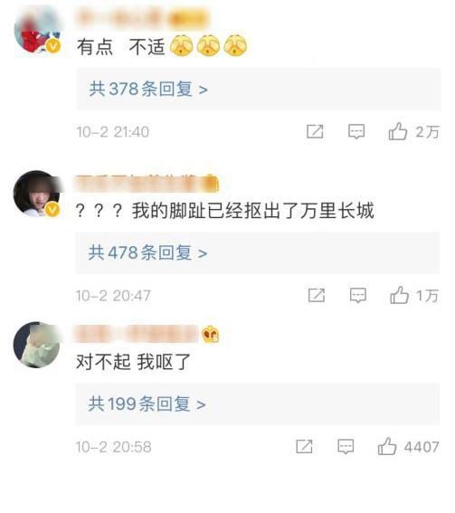  拉丝|现在综艺都这么拼吗？小鲜肉小花亲到拉丝 观众嗨爆 众导演叫好