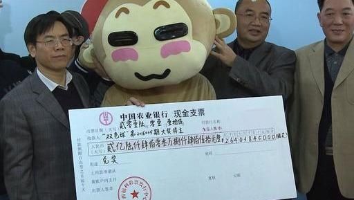 一等奖|20086期双色球开奖结果,独蓝号码06,一等奖7注