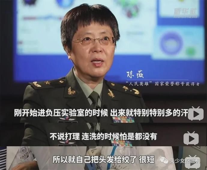 黑发|从清华女神到护国女将军，54岁黑发变白发，全国都为她湿了眼眶…