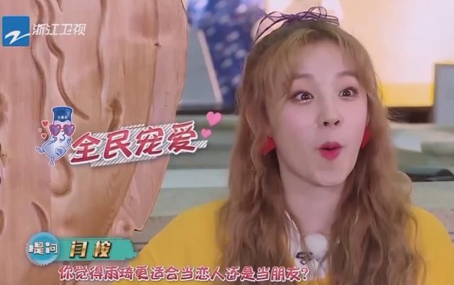  吴宣仪|她5年前为追星成韩国练习生，出道后追遍偶像，后凭跑男红遍全国