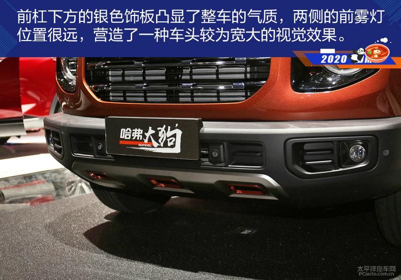 终结者|“颜控”终结者 哈弗大狗实拍解析