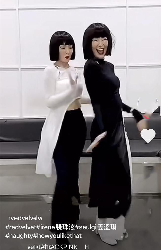 黑白|韩国神颜也翻车？裴珠泫姜涩琪造型诡异认不出，被指像黑白无常