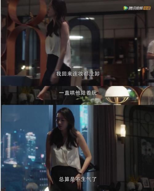  许幻山|完美婚姻破裂，许幻山嫌弃顾佳