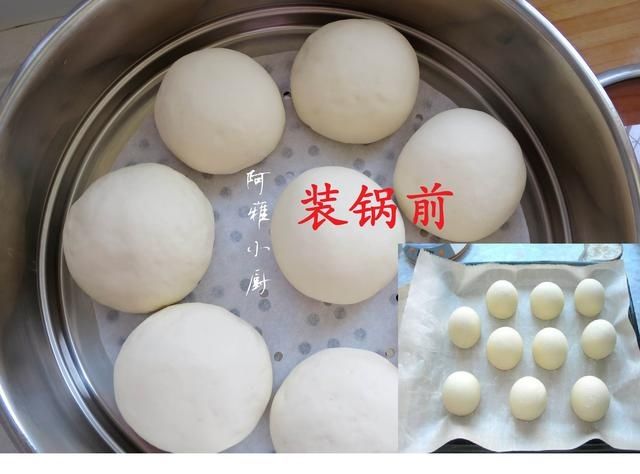  从此|在家里你蒸馒头技术过关了吗，从头到尾给你讲个明白，从此变高手