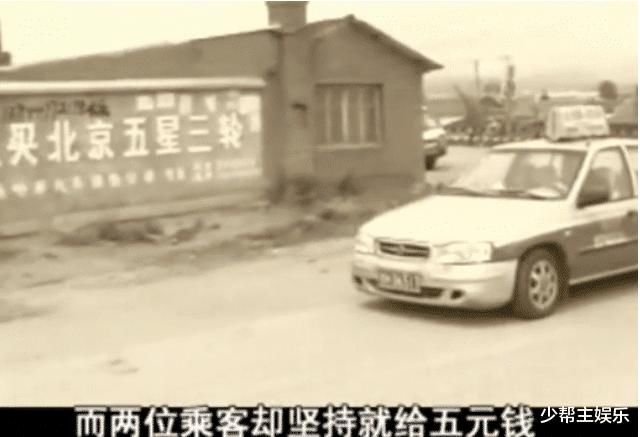 谎称|男子捡到4万元，失主竟谎称5万元，男子被吓懵：你这不是讹诈吗