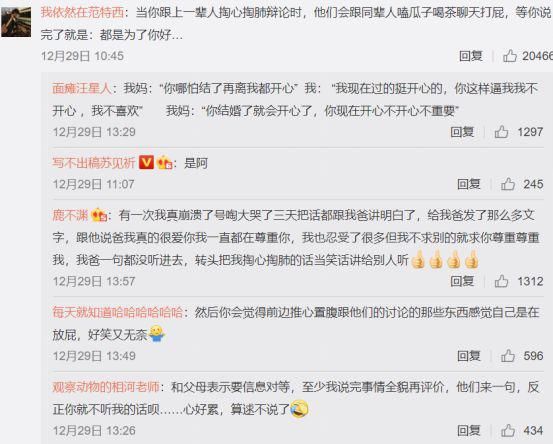  奇葩|《奇葩说》史无前例翻车现场：詹青云搞不定的人，打败了李诞！！