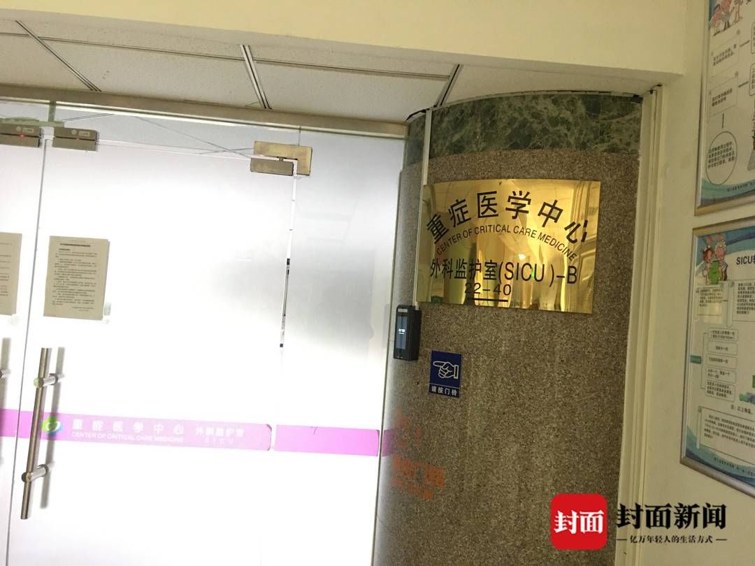 拉姆|四川金川网红“拉姆”烧伤达90% 多地网友前往探视:希望她挺过去