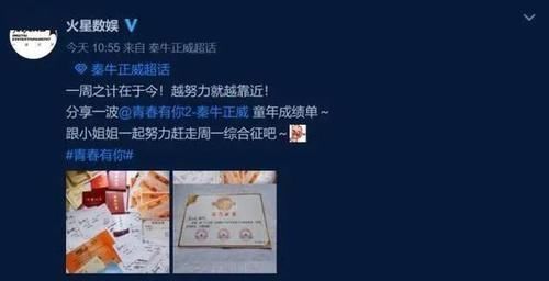 虞书欣|容不下她的可不是观众……