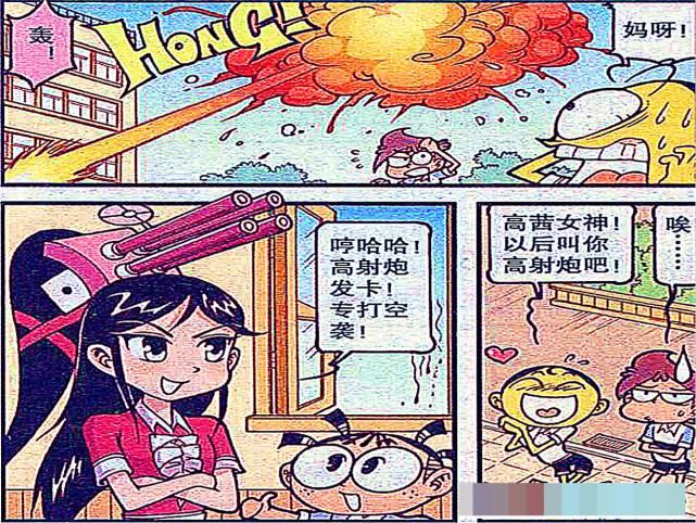  零分|难怪小豆子答对了还是零分，照这个解题思路，怕是没有老师会认可