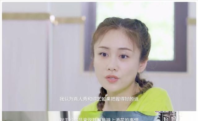  直言|刘芸被网友误解，直言这辈子都学不会撕，自嘲宫斗剧活不过片头曲